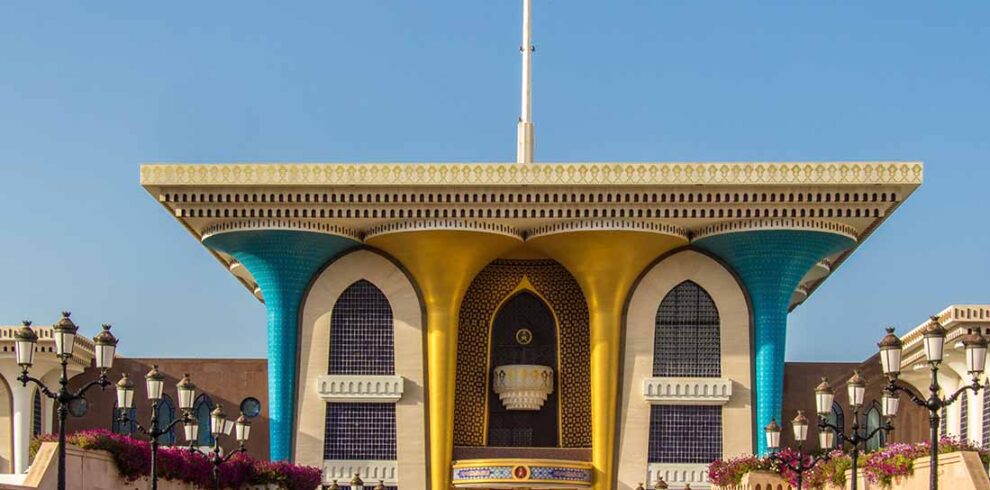 Oman_Muscat_Al_Alam_Palace